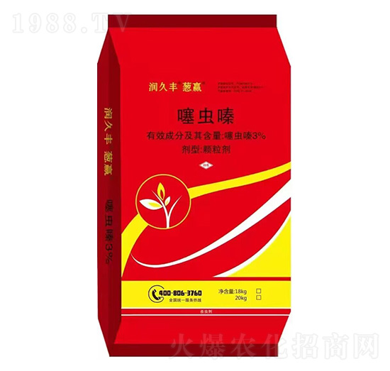 蔥贏-3%噻蟲嗪顆粒劑-潤久豐