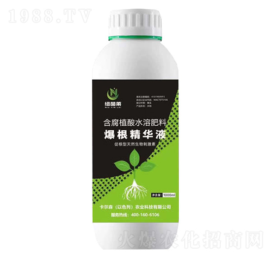 爆根精華液-含腐植酸水溶肥料-紐菌萊-卡爾森