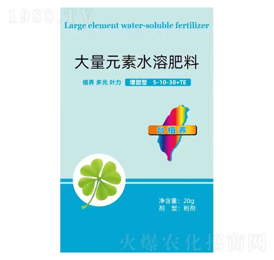 增甜型大量元素水溶肥料5-10-38+TE-柏陸特