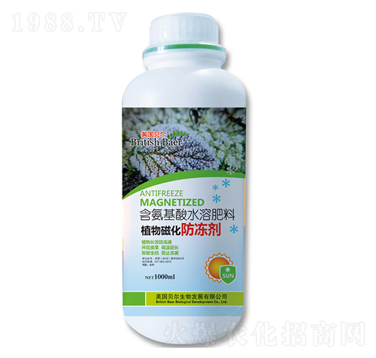 含氨基酸水溶肥料-植物磁化防凍劑-中德益農(nóng)