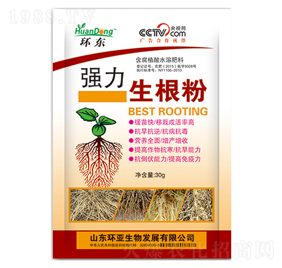 含腐植酸水溶肥料-強(qiáng)力生根粉-環(huán)東-中德益農(nóng)