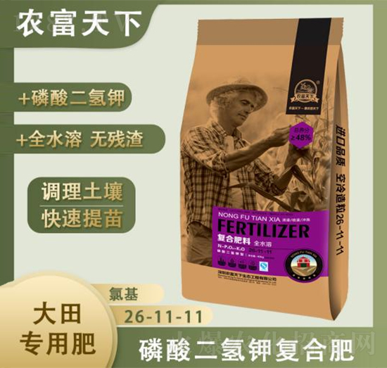 小麥玉米專用高氮復(fù)合肥料26-11-11-農(nóng)富天下