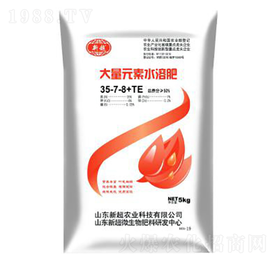 高氮型大量元素水溶肥35-7-8+TE-新超農(nóng)業(yè)