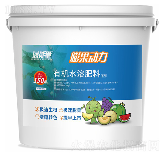 膨果動力有機水溶肥料-藍能量-藻源植物