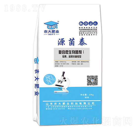 茄果蔬菜專用抗重茬復(fù)合微生物菌劑Ⅰ型-源菌泰-農(nóng)郵肥業(yè)