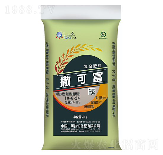 硫酸鉀型腐植酸通用肥10-6-24-撒可富-阿拉伯化肥