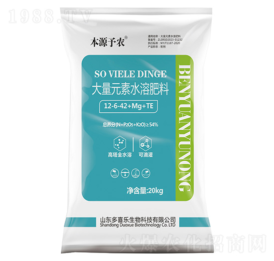 大量元素水溶肥料12-6-42+Mg+TE-本源予農(nóng)-多喜樂