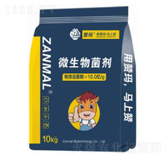 微生物菌劑10kg-贊瑪