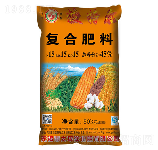 復合肥料15-15-15-波特爾-太平洋化肥