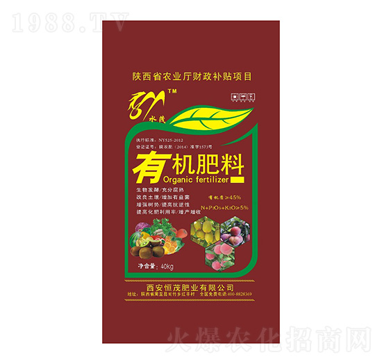 水茂牌有機肥料-恒茂肥業(yè)