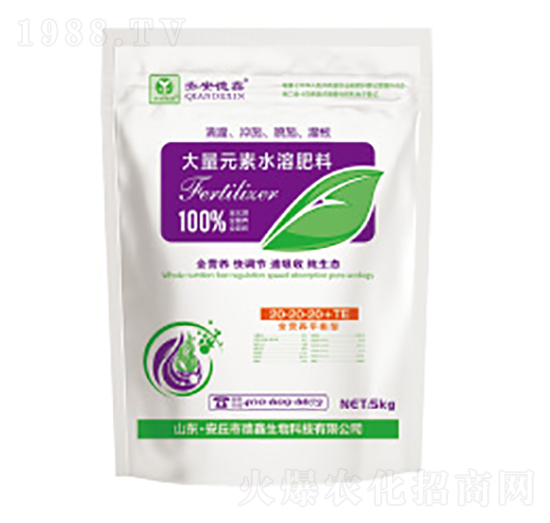 袋裝大量元素水溶肥料20-20-20+TE-德鑫生物