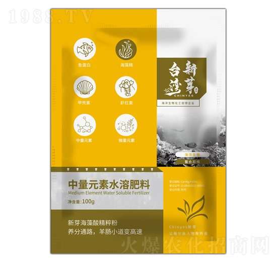 中量元素水溶肥料-新芽海藻酸精粹粉-臺(tái)灣新芽