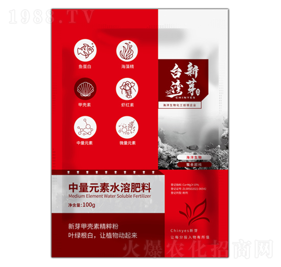 中量元素水溶肥料-新芽甲殼素精粹粉-臺(tái)灣新芽