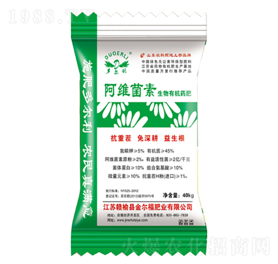 阿維菌素生物有機(jī)藥肥-金爾福肥業(yè)