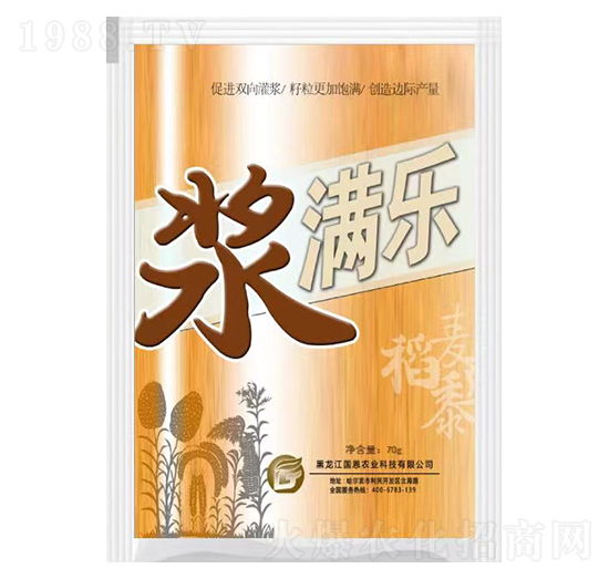 大量元素水溶肥料-漿滿樂-北沃農(nóng)業(yè)