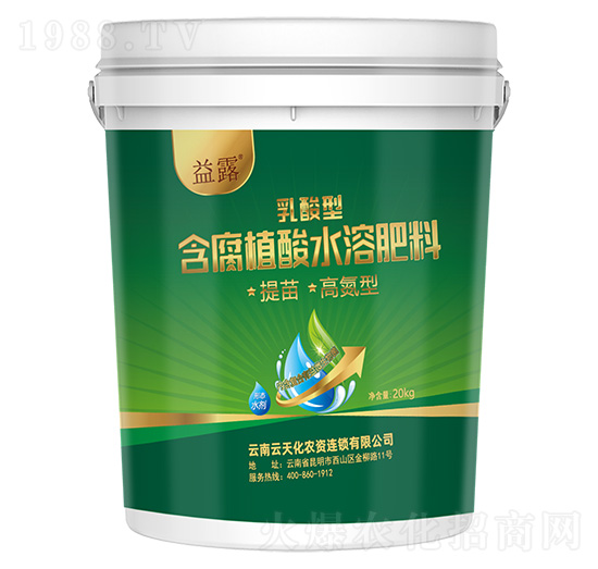 提苗高氮專用乳酸型含腐植酸水溶肥料-益露-云天化農(nóng)資