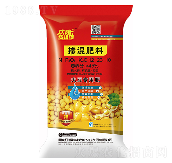 大豆專用肥摻混肥料12-23-10-隆慶農(nóng)業(yè)