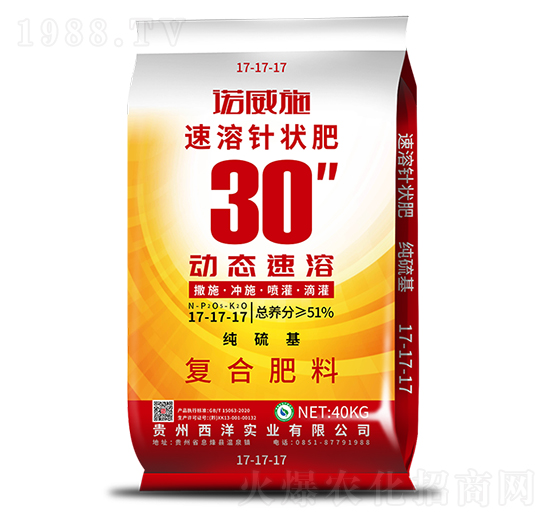 30秒動態(tài)速溶針狀肥-世沃威生態(tài)