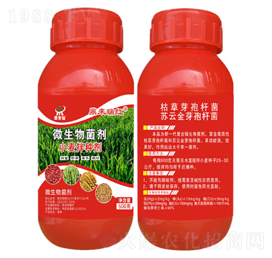 小麥拌種劑-鼎來(lái)瑞紅-鼎來(lái)瑞