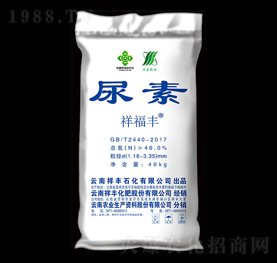 46%尿素-祥福豐-祥豐商貿(mào)