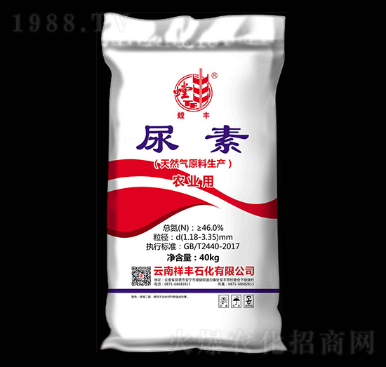 46%農(nóng)業(yè)用尿素-螳豐-祥豐商貿(mào)