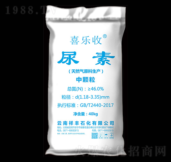 46%中顆粒尿素-喜樂收-祥豐商貿(mào)