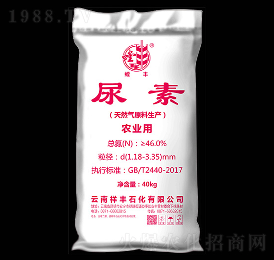 農(nóng)業(yè)用尿素-螳豐-祥豐商貿(mào)