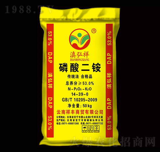 53%磷酸二銨-滇弘祥-祥豐商貿(mào)