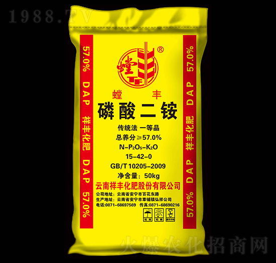 57%磷酸二銨-螳豐-祥豐商貿(mào)