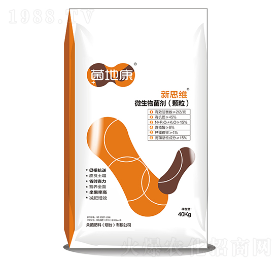 40kg微生物菌劑-菌地康-眾德農(nóng)業(yè)