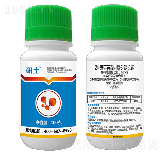 0.25%24-表蕓苔素內(nèi)脂·S-誘抗素-研土生物