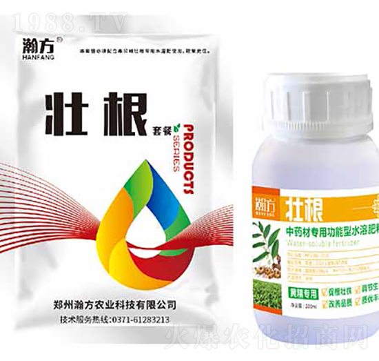 黃精專用功能型水溶肥料-壯根-瀚方農(nóng)業(yè)