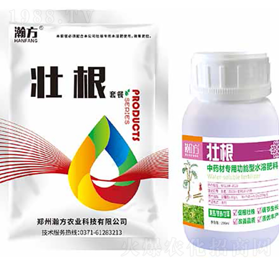 黃芪專用功能型水溶肥料-壯根-瀚方農(nóng)業(yè)