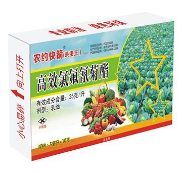 25克/升高效氯氟氰菊酯乳油-帥克化學(xué)