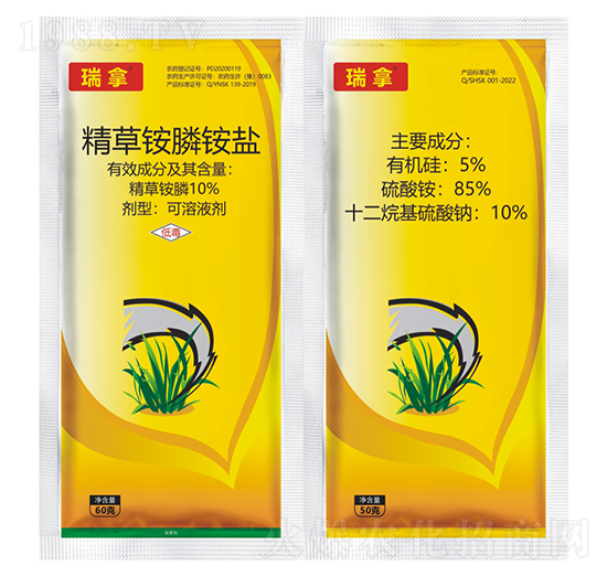 10%精草銨膦銨鹽可溶液劑+農(nóng)用助劑-瑞拿-帥克化學(xué)