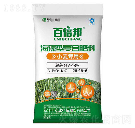 小麥專用海藻型復(fù)合肥料26-16-6-百倍邦-新洋豐肥業(yè)