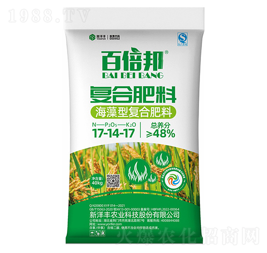 海藻型復合肥料17-14-17-百倍邦-新洋豐肥業(yè)