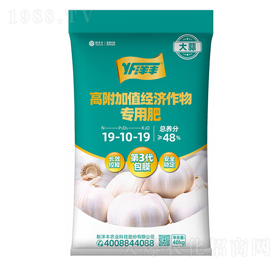 高附加值經(jīng)濟(jì)專用肥19-10-19-新洋豐肥業(yè)