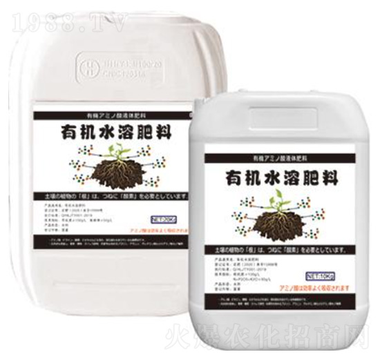 有機水溶肥料-肥馬-國優(yōu)良品