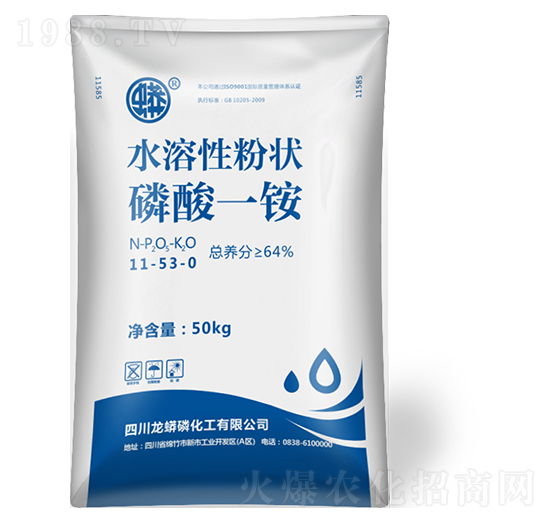 水溶性粉狀磷酸一銨11-53-0-龍蟒磷化工