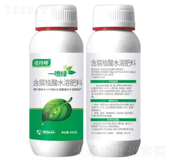 一噴綠含腐植酸水溶肥料-諾珍哆-諾倍加農(nóng)業(yè)