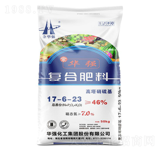 高塔硝硫基復(fù)合肥料17-6-23-余華強-華強化工集團