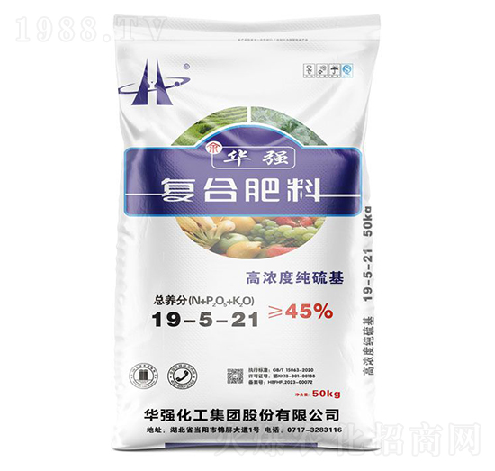 高濃度純硫基復合肥料19-5-21-余華強-華強化工集團