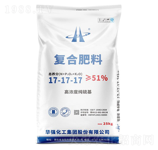 25kg高濃度純硫基復合肥料17-17-17-余華強-華強化工集團