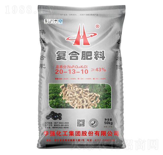 復(fù)合肥料20-13-10-余華強(qiáng)-華強(qiáng)化工集團(tuán)