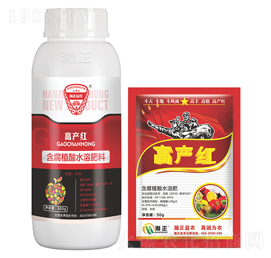 含腐植酸水溶肥料-高產(chǎn)紅-瀚正益農(nóng)