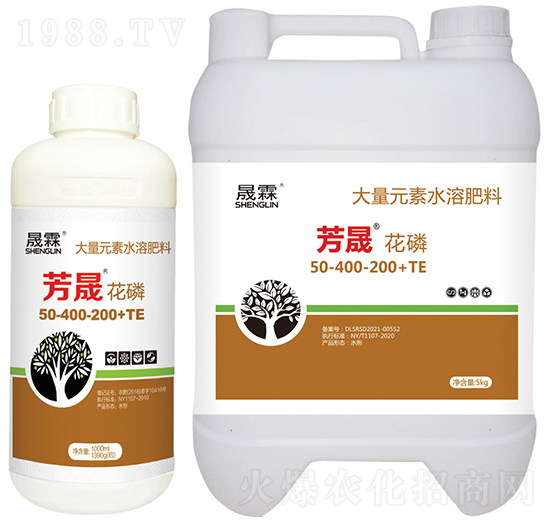 芳晟花磷大量元素水溶肥料50-400-200+TE-晟霖生物