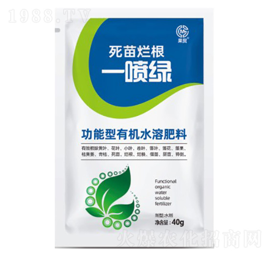 死苗爛根一噴綠-果茂生物