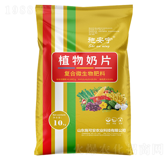 植物奶片-復合微生物肥料-施可安