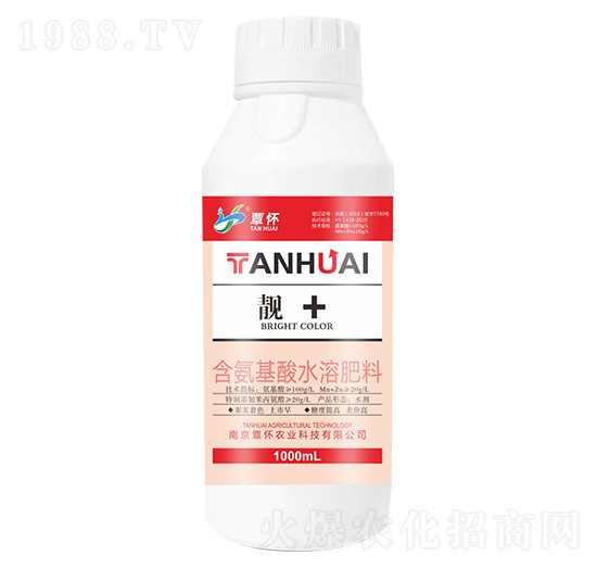 含氨基酸水溶肥料-靚+-覃懷農業(yè)